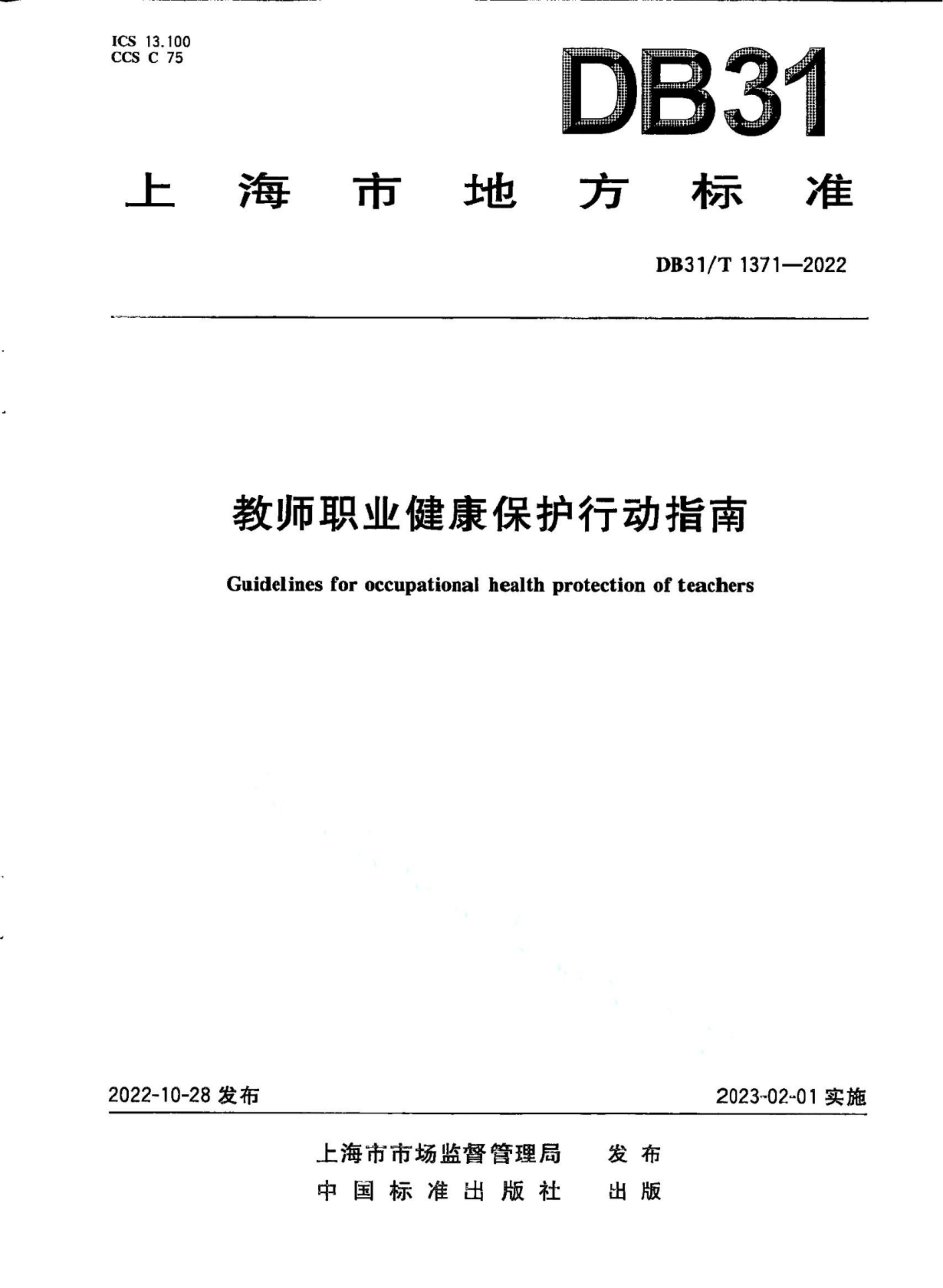 资源详情图